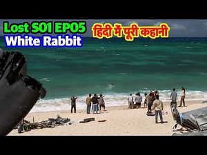 Lost S01EP05 | White Rabbit | Hindi Explanation