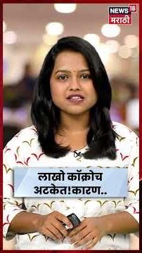 Cockroach News | ऑस्ट्रेलियात एक लाखाहून अधिक जिवंत कॉक्रोच जप्त | N18S