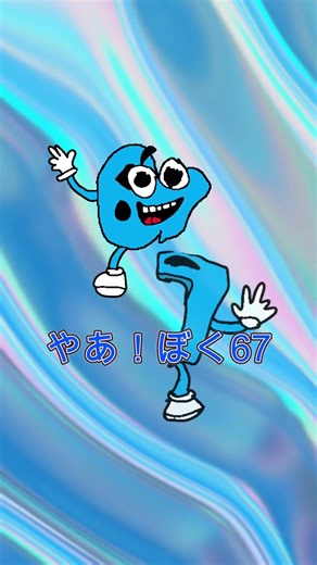 しいいいいいいいいいっくすせぶうううううううううん