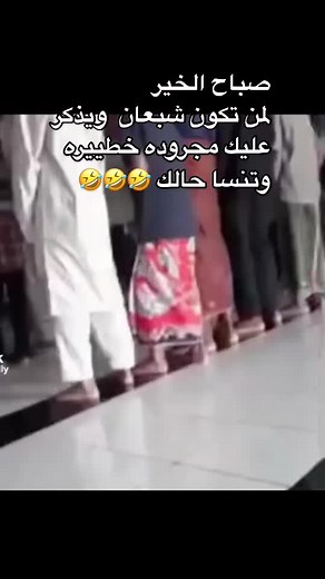 Synchronized Worship Performance in Traditional Attire