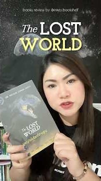 ผจญภัยในโลกที่สาบสูญ | รีวิวหนังสือInkey