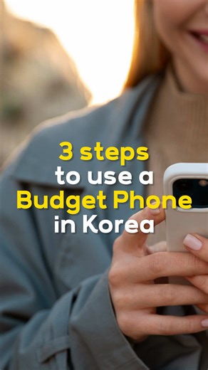 3 Steps to Use a Budget (알뜰) Phone in Korea 1. Get your Alien Registration Card (ARC) 2. Open a bank account 3. Sign up on an Altteul phone(알뜰폰) website 👉 Follow ’hanguk_Visa‘ for more detailed guidance and updates! #seoul #liveinseoul #liveinkorea #korea #seoulkorea #seoullife #koreavisa