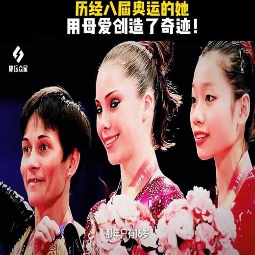 她到底是怎样的运动员？被媒体称为传奇，还赢得无数网友致敬！ | 电影解说给你听