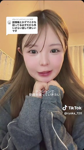 @ポセイドンに返信 | 昨日の動画に沢山のメッセージありがとうございました😭✉️少しずつにはなりますが私からも、交通事故についてお話しできればなと思います🙇🏻‍♀️ まだまだ気になること沢山あると思いますが、明日も動画は続きます！ コメントもたくさん返信していく👶🏻♡皆さん、これからも宜しくお願いします🌷✨
