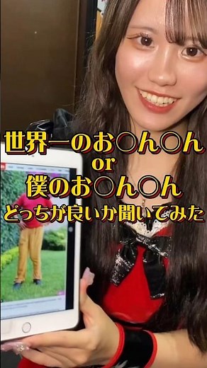 ギリセーフ💦 #推しは推せる時に推せ #推し推せ #コンカフェ #ミナミコンカフェ