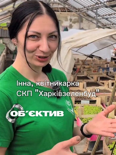Харків'янка, що квітка віола 🩵💛#україна #Харків #новини #харьков #новиниХарків