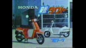 【懐】【バイク】ホンダ　タクトCM