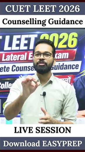 💥CUET LEET 2026 | 🤔MARKS V/S COLLEGE? | Complete Counselling Guidance | HBTU, AKTU, MMMUT #cuetleet