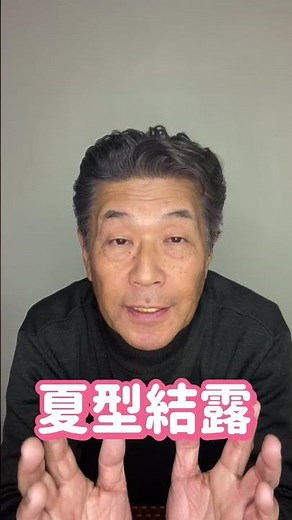 結露によるカビ被害と木材の腐り