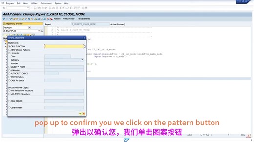 abap 103 新GUI窗口或模式-打开和关闭
