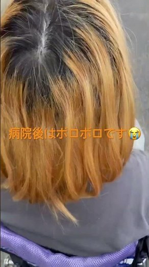 朝から体調悪かったけど突然ガタッと動けなくなる #重症筋無力症 #治療 #難病