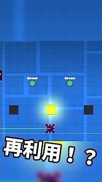簡単にトリガーを再利用！？Spawn Remappingについて解説！