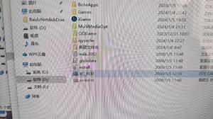 请问大神。我下了半天电脑游戏。为什么还是安装不上。怎么回事