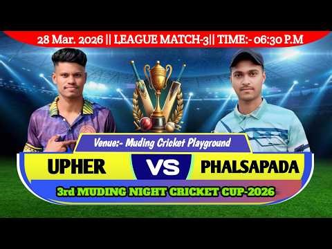 🛑LEAGUE MATCH-3🏏UPHER vs PHALSAPADA 🏏3rd MUDING NIGHT CRICKET TOURNAMENT CUP-2026