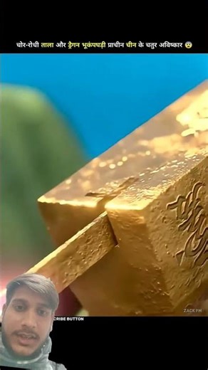 lokar#tala#chhori#septy#trendingshorts #facts #viral_video #automobile