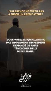 Appearance Is Not Enough to Judge a Preacher - Abdurahman Abu Imran #islam