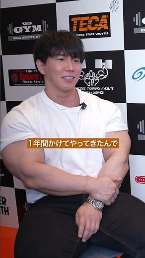 About the new organization ZeniX IFBB PRO Naotaka Yokokawa