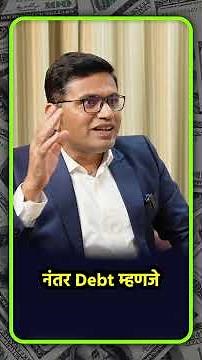 Mutual Fund म्हणजे नक्की काय | Chart Commando Marathi | Financial Freedom