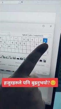 Nepali Typing Problem Solution | No Need to Shortcut Key #nepalitutorial #littlebittalent