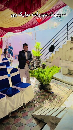 صہیب ولد حاجی دلارام خزانہ ڈھیری قاضی آباد تہ وادہ مبارک وی ❤️