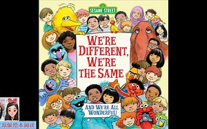 【英文绘本阅读】We're Different, We're the Same by Bobbi Kates 《不一样, 都一样》