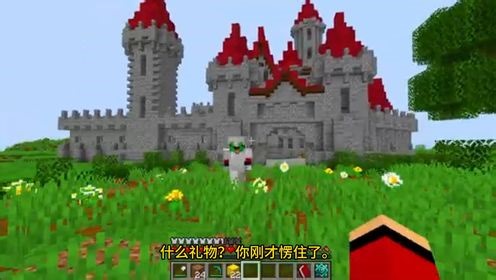 第244集《我的世界》迈克国王被冰冻！杰杰抢走魔法书，造出超美钻石王国！