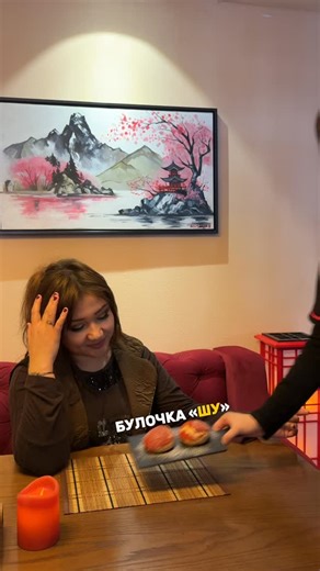 ДОСТАВКА | СУШИ | ПИЦЦА | РОЛЛЫ on Instagram: "Булочки "Шу" от Оригами - два по цене одной!"