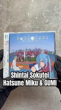 Shintai Sokutei - 40mP feat. Hatsune Miku & GUMI #hatsunemiku #gumi #vocaloid #40mp #shorts #miku
