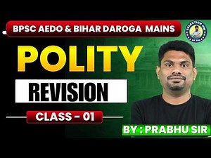 Polity by Prabhu Sir Revision Class-01 BPSC AEDO & Bihar Daroga Main #pksirmaths #selectiontak