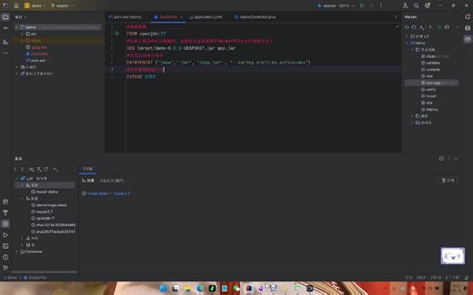 idea+docker实现springboot，mysql，redis等等一键部署（1）