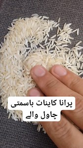 Tehreem Premium 1121 Basmati Rice by Chawal Wale Order Now 0327-3000954 order online at www.chawalwale.com | Chawalwale