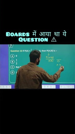Class 12 Maths Boards PYQ 🔥 | Probability Question Asked in Boards | Must Watch