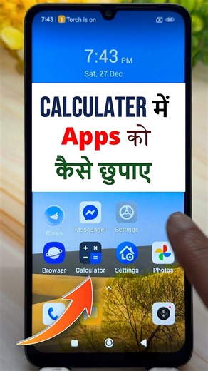 calculator mein app kaise chupaye | how to hide apps in calculator