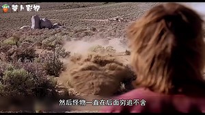 一部1990年的经典科幻喜剧恐怖电影，巨大爬虫生物因地震而苏醒！
