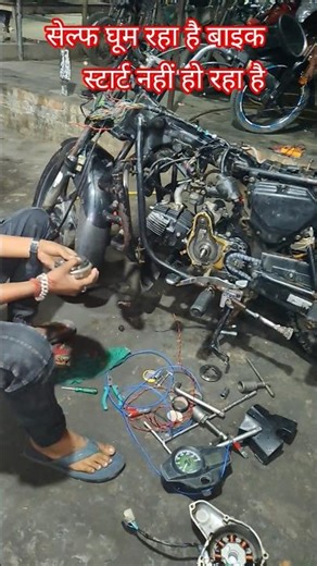 Hero Passion Pro is turning on its own but the bike is not starting, how to fix it, Lalit motorcy...