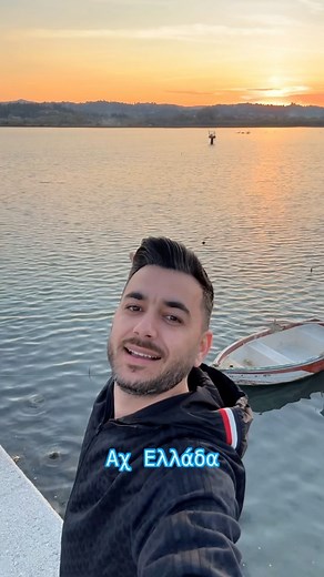 Konstantinos Koufos on Instagram: "Στα ξένα Έλληνας και ξένος στην Ελλάδα, Αχ Ελλάδα 🇬🇷💙"