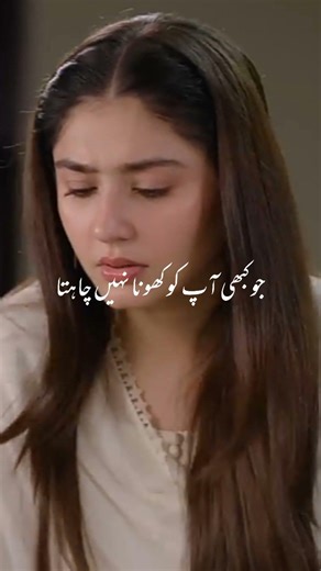 Very Heart Touching Sad Poetry 💔 | Deep Feelings Urdu Shayari🌹 | PK Drama