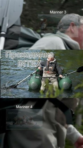 Проходилка за риболов Intex