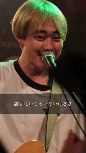 潰れロック/ ivory PIGEON2025.12.23(Tue.)自主企画ハコメトロvol.3開催‼️インディーズバンド＃オリジナル曲#ivoryPIGEON #バンド ＃邦ロック