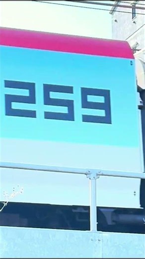 JR東日本.空港特急.成田エクスプレスE259系（新宿駅行き）超高速通過‼️#shorts #高速通過 #成田エクスプレス