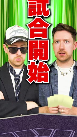 はじめてのカード大会 #コント #おもしろ #おもしろ動画
