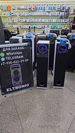 We're sending a cool ELTRONIC 30-58 speaker to Tchaikovsky on sale in black DECEMBER +79200222909