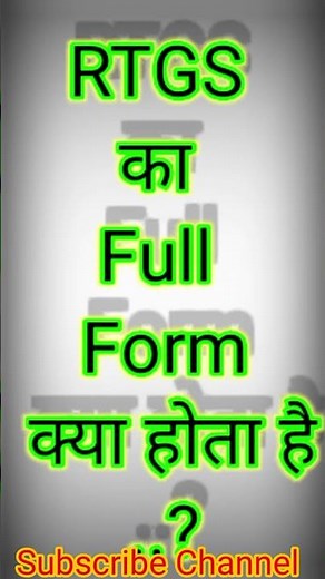 RTGS का Full Form क्या होता है? #shorts #ytshorts #viralvideo #fullforms