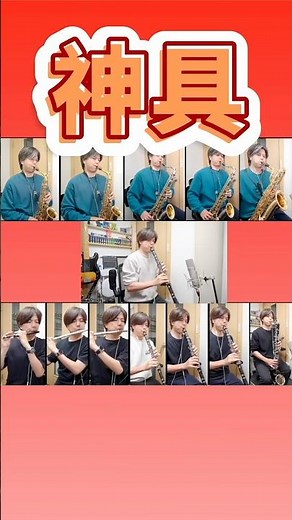 A major problem looms over the woodwind section of the brass band's rendition of "Sing, Sing, Sin...