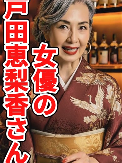 戸田恵梨香のあげまん伝説と夫婦生活の新提案