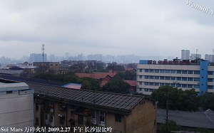 2009年2月长沙银盆岭珍贵影像SONY DSC-W90记录