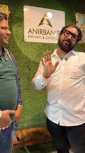 392K views · 7.3K reactions | Anirban’s নাম টা আজ থেকে 9 মাস আগেই Create হয়ে গিয়েছিল এটা ভাই এর নতুন হোটেলের জন্য নাম টা রাখা হয়েছিল 珞 #Amazing #biriyani #king #anirban #talking #explorepage #restaurant #name #details #viral #trending #vlog #foodlover | Arindam Mukherjee | Facebook