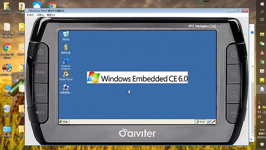 WindowsCE 6.0模拟器试玩