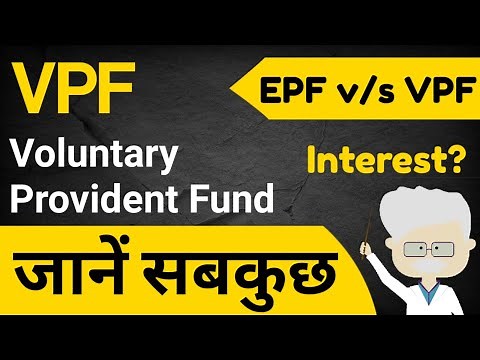Voluntary Provident Fund | What is VPF | Explanation & Calculation | VPF in Hindi
