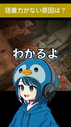 頭がよくなりたい同居人 #マイクラ #ゲーム実況 #ルームシェア
